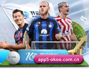 澳客体育彩票官网 APP
